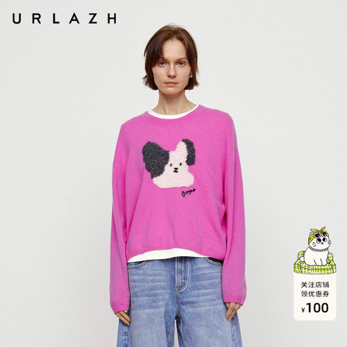 urlazh/有兰玫红羊绒针织毛衣