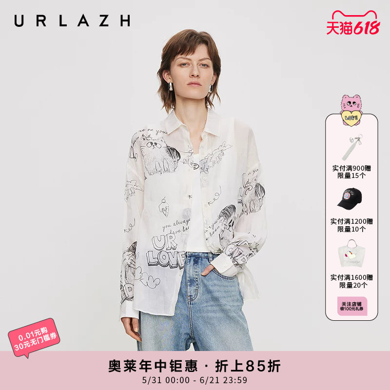 U等等涂鸦桑蚕丝宽松轻薄衬衫