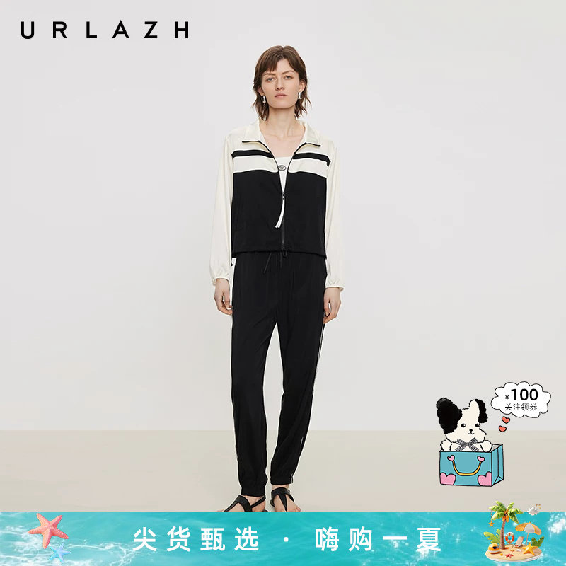 URLAZH有兰夏季新款复古运动风经典黑简约百搭高腰锥形休闲长裤女