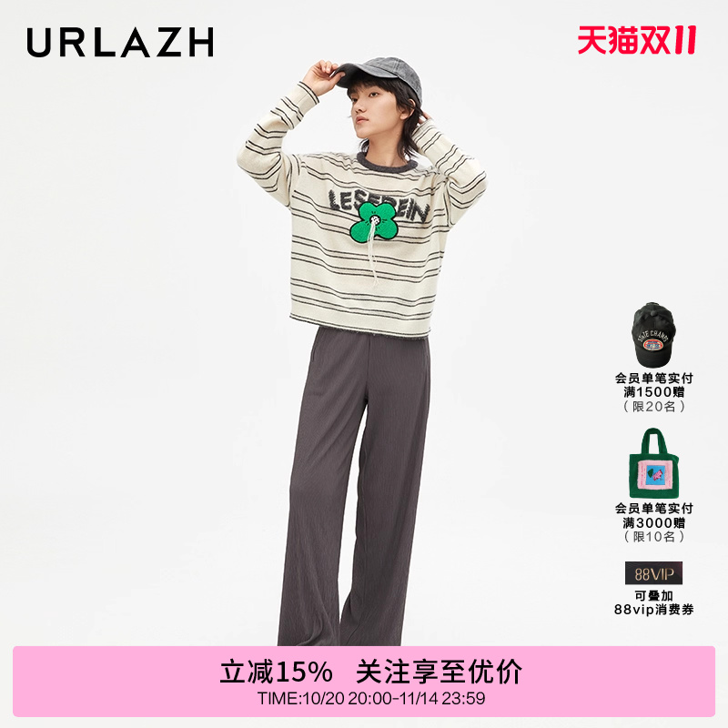 urlazh/有兰宽松波纹长裤