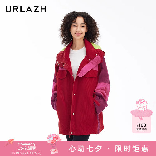 urlazh/有兰复古拼色风衣外套