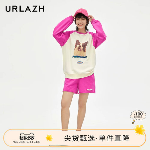 urlazh/有兰莓果休闲短裤