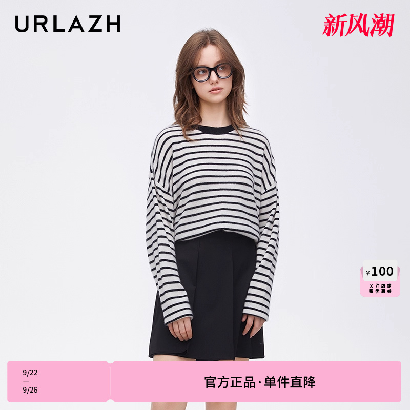 URLAZH有兰新款复古简约条纹羊绒慵懒针织毛衣女