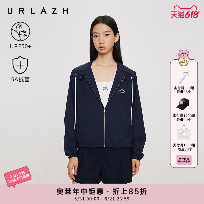复古藏青色短款连帽防晒外套