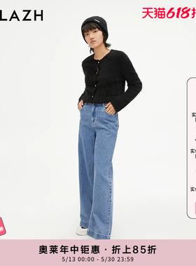 URLAZH有兰新款复古蓝色休闲质感宽松阔腿牛仔裤IM3DP12
