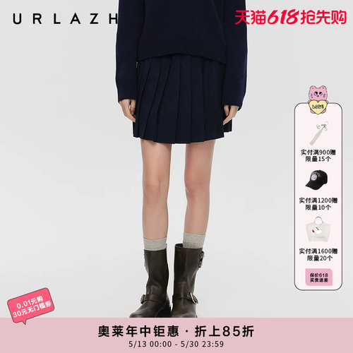 有兰短款学院风百褶半裙