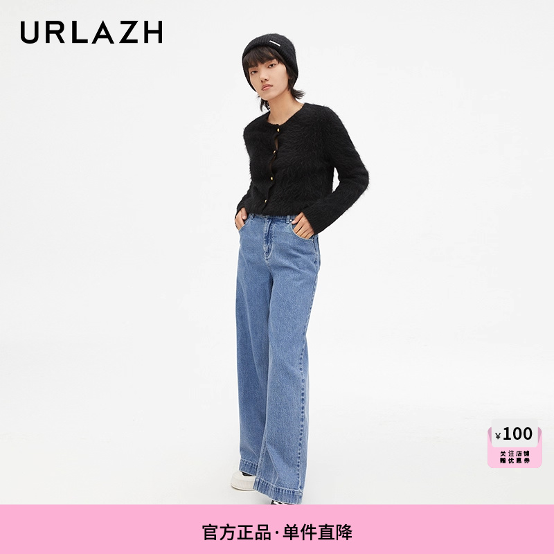 urlazh/有兰复古阔腿牛仔裤