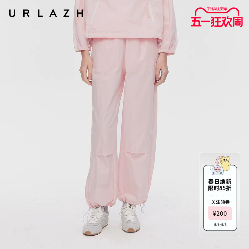 URLAZH有兰春季新款简约百搭糖果粉休闲运动宽松高腰松紧腰工装裤