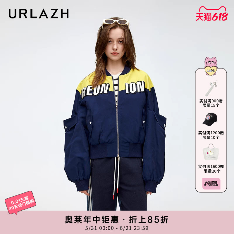 URLAZH有兰新款复古休闲宽松时尚设计感撞色BF风刺绣棒球外套女