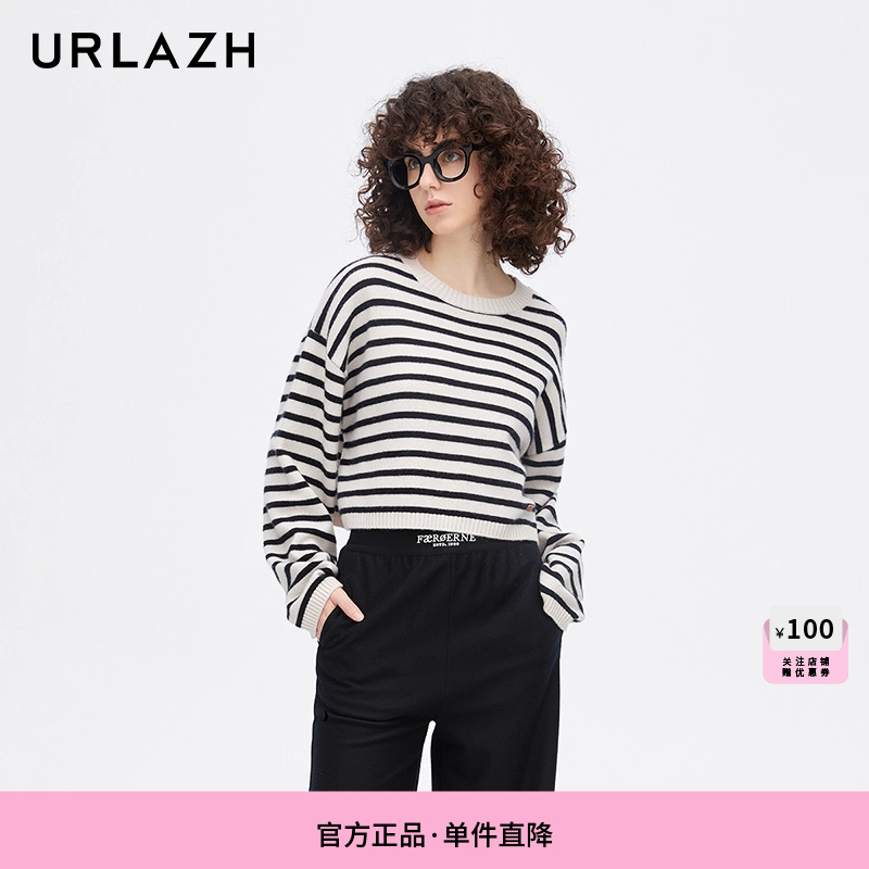 URLAZH有兰新款黑白条纹宽松慵懒风短款针织毛衣女