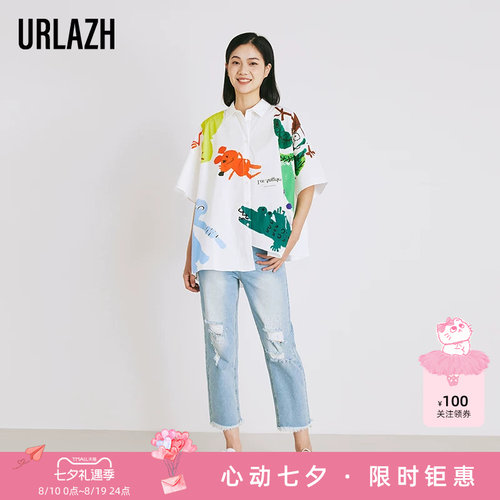 urlazh/有兰复古破洞牛仔裤