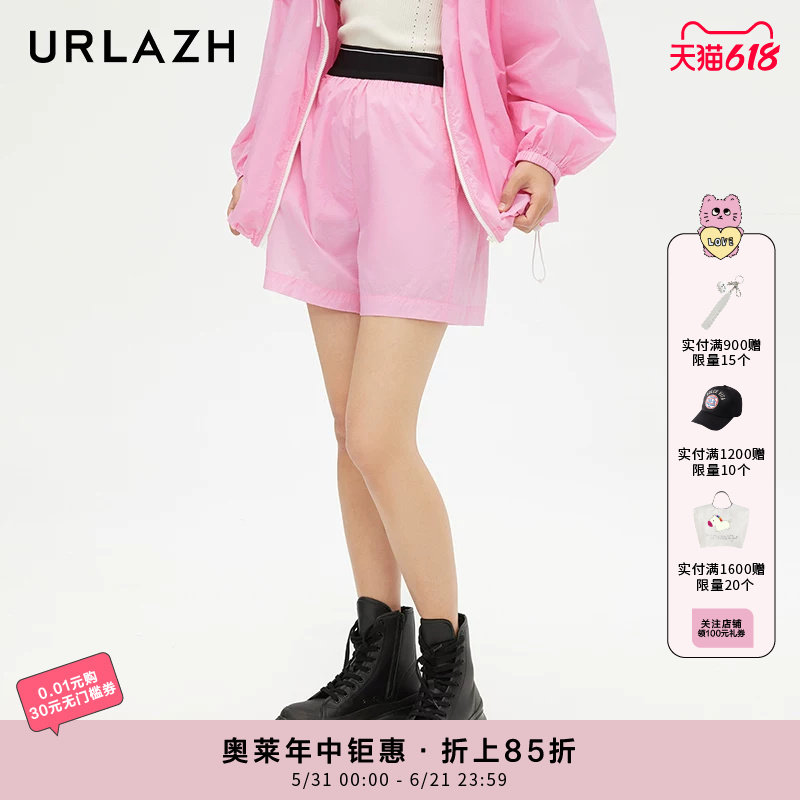URLAZH有兰新款浅粉色洋气宽松防晒休闲短裤女LM3PA12