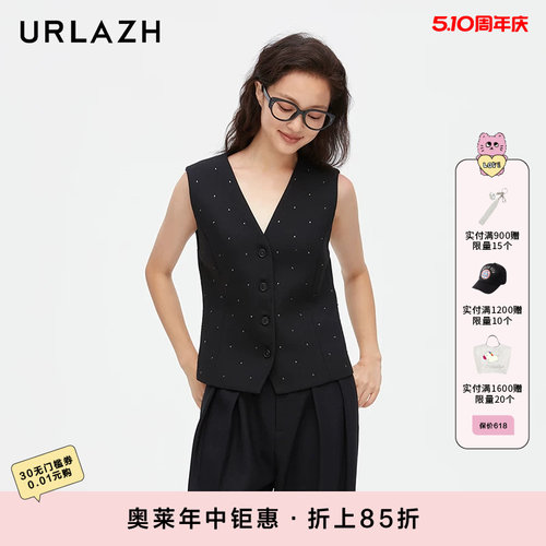 urlazh/有兰精致烫钻西装马甲