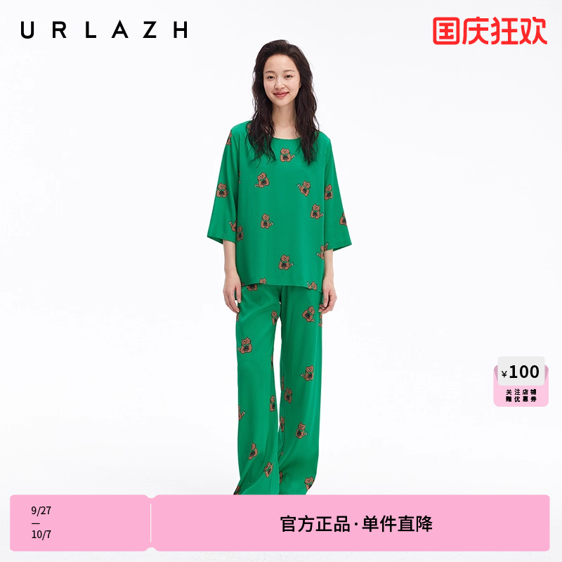 URLAZH有兰夏季新款萌趣绿色清新宽松直筒印花桑蚕丝休闲裤女