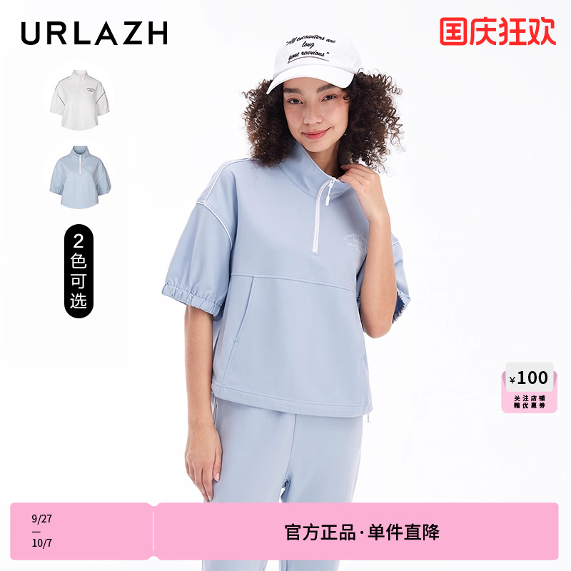 urlazh/有兰运动休闲卫衣