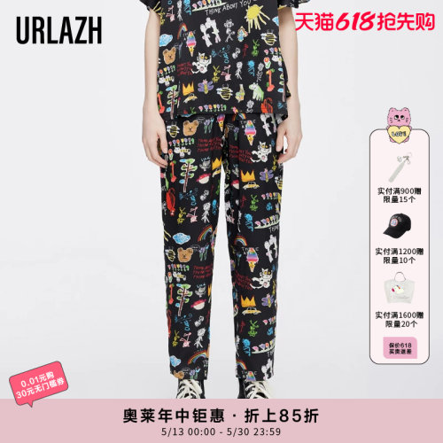 URLAZH/有兰复古宽松休闲裤