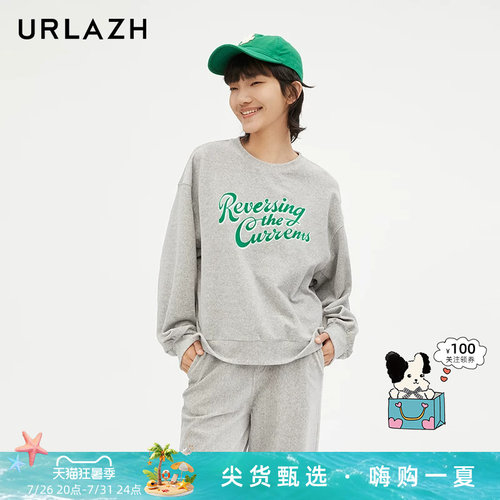 urlazh/有兰减龄花灰卫衣