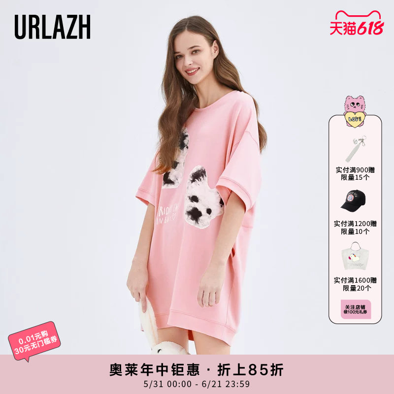 URLAZH有兰夏季新款棉花糖印花宠物狗圆领粉色卫衣裙
