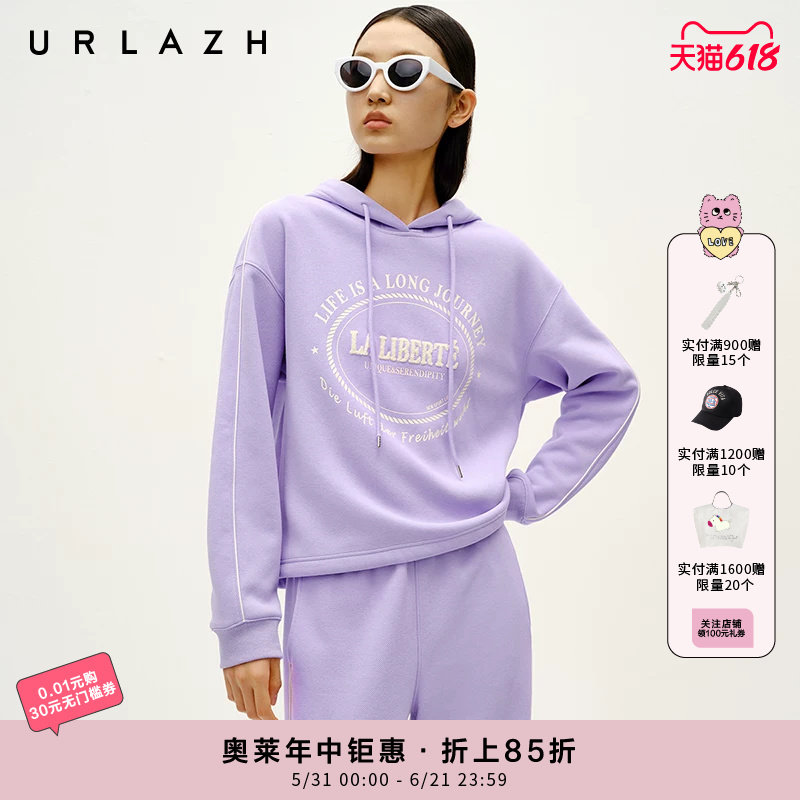 URLAZH有兰冬季新款优雅气质香芋紫宽松字母印花加绒连帽卫衣女