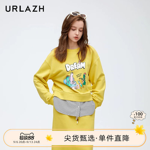 URLAZH有兰新款奇异果黄假两件纯棉宽松长袖卫衣