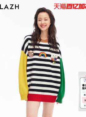 URLAZH有兰新款羊毛休闲宽松舒适条纹针织毛衣女LM3KT21