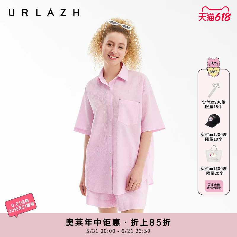 URLAZH有兰夏季新款时尚百搭粉色减龄休闲宽松设计感轻薄短袖衬衫
