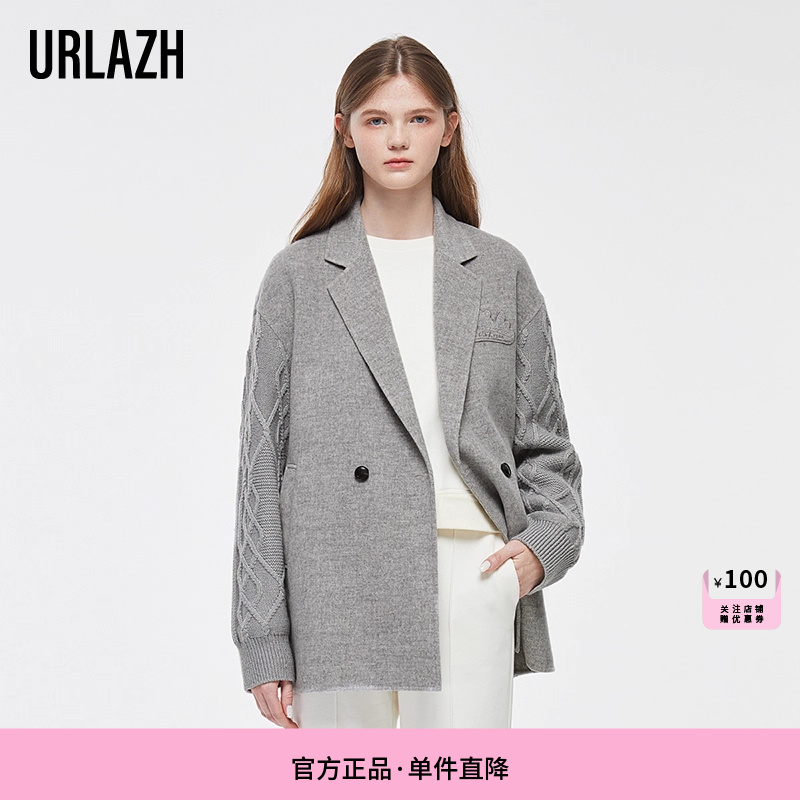 URLAZH有兰新款复古洋气休闲宽松灰色时尚气质羊毛大衣外套女