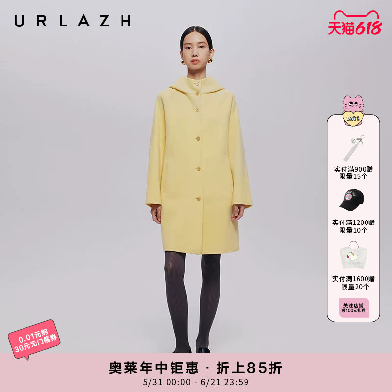 URLAZH有兰秋季新款简约时尚奶呼呼鹅黄色羊毛连帽休闲大衣外套女