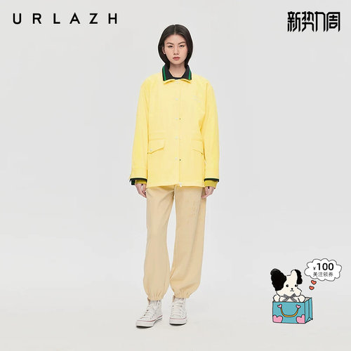 有兰柠檬黄口袋风衣外套