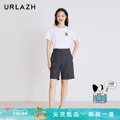 urlazh/有兰宽松休闲短裤