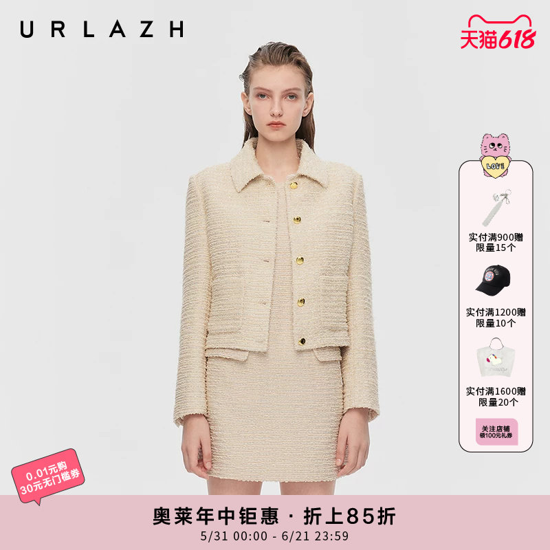 有兰气质小香风短款外套