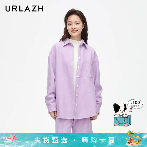 URLAZH有兰新款紫色羊毛气质休闲宽松舒适衬衫女IM4BL04