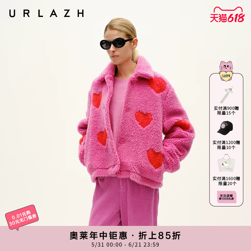 URLAZH有兰冬季新款减龄玫红爱心短款绵羊毛绒感毛呢外套大衣女