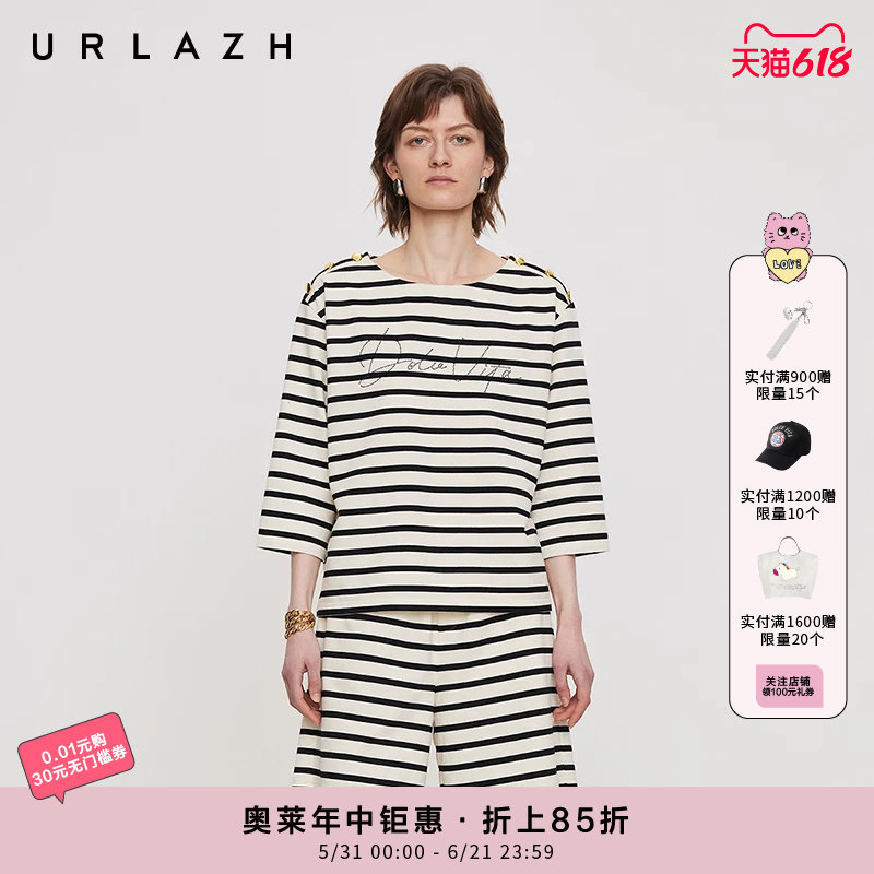 URLAZH有兰夏季新款慵懒度假风黑白条纹圆领落肩字母烫钻上衣T恤