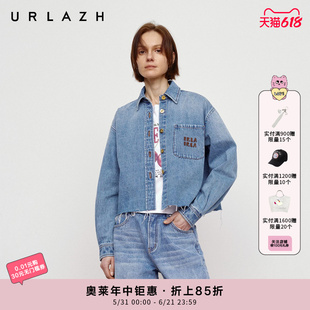 URLAZH有兰秋季新款酷飒街头风复古丹宁水洗蓝纯棉短款牛仔外套女