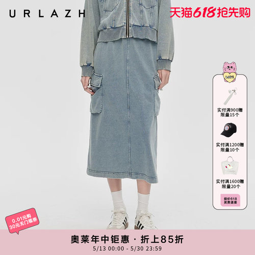 有兰工装风做旧开叉牛仔裙