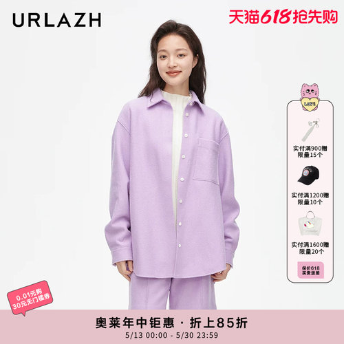URLAZH有兰新款紫色羊毛气质休闲宽松舒适衬衫女IM4BL04