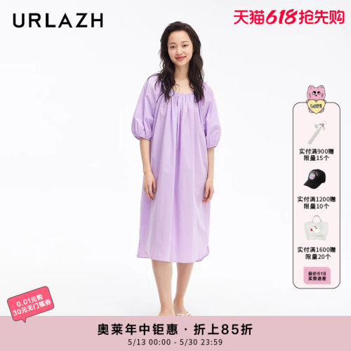 urlazh/有兰宽松度假风连衣裙