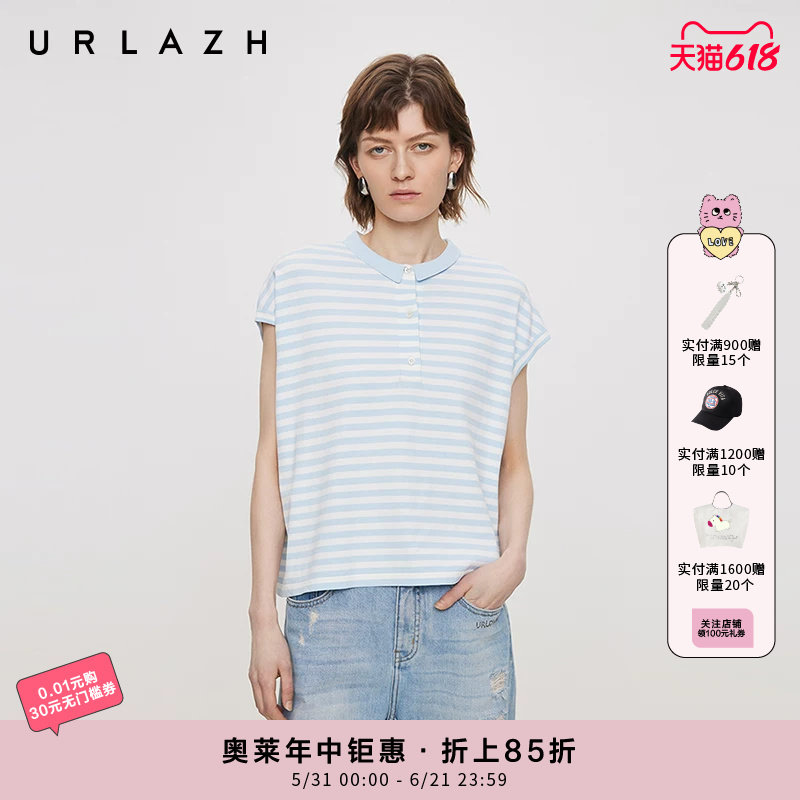URLAZH有兰夏季新款清爽蓝白条纹半开襟窄边Polo领无袖针织衫上衣