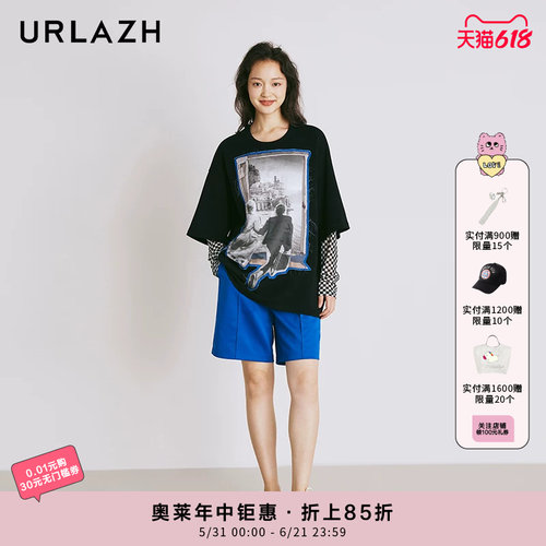urlazh/有兰宝蓝休闲短裤