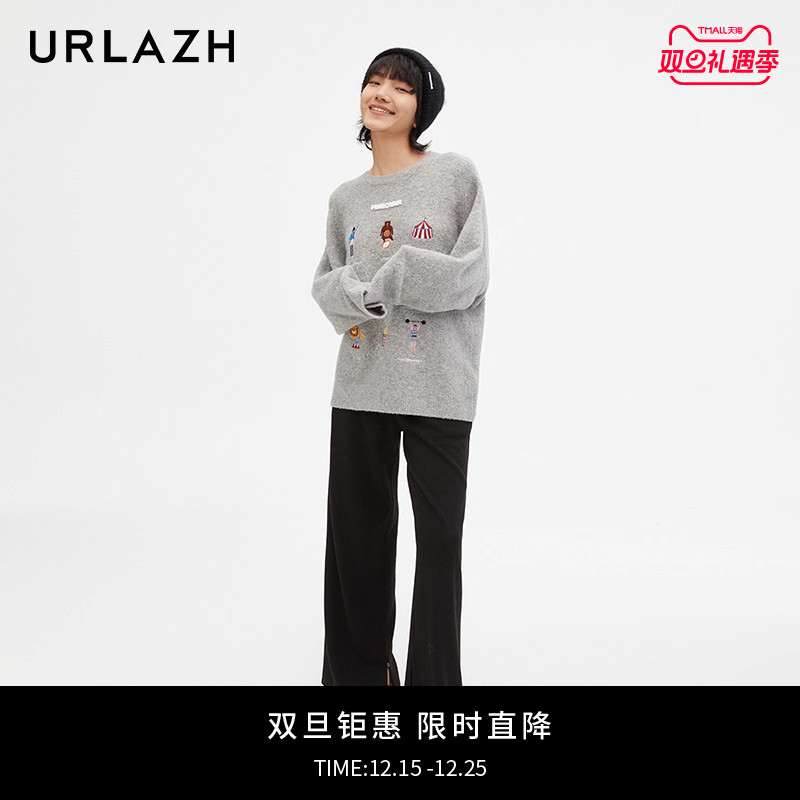 urlazh/有兰百搭阔腿裤
