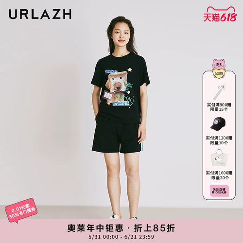 urlazh/有兰黑色休闲短裤