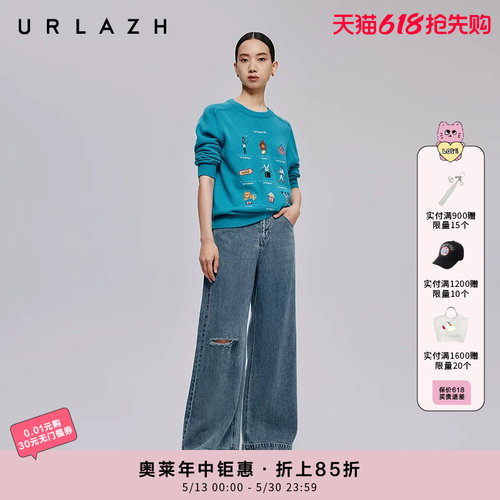 有兰马戏团绣花羊毛衫