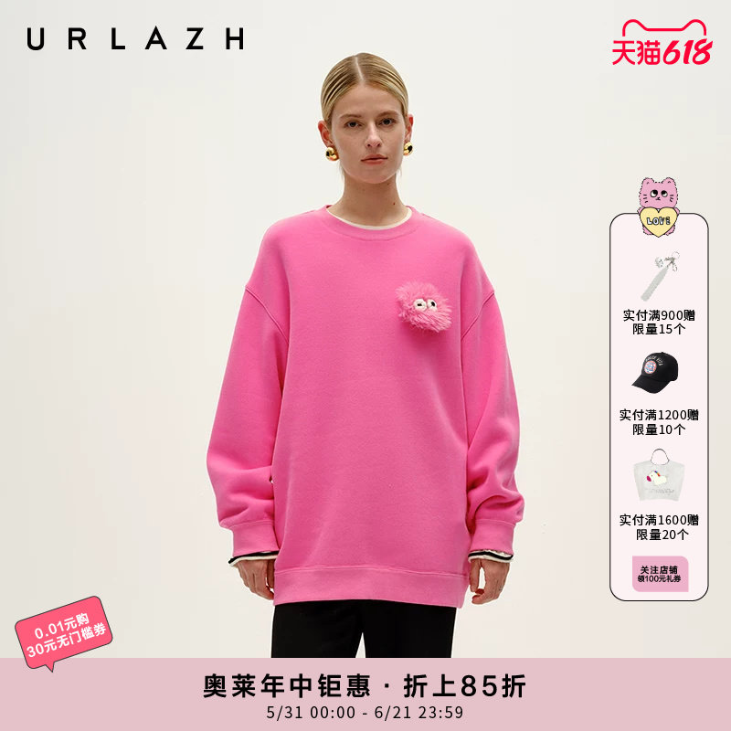 URLAZH有兰冬季新款玫红色元气减龄圆领宽松毛毛怪兽套头卫衣女