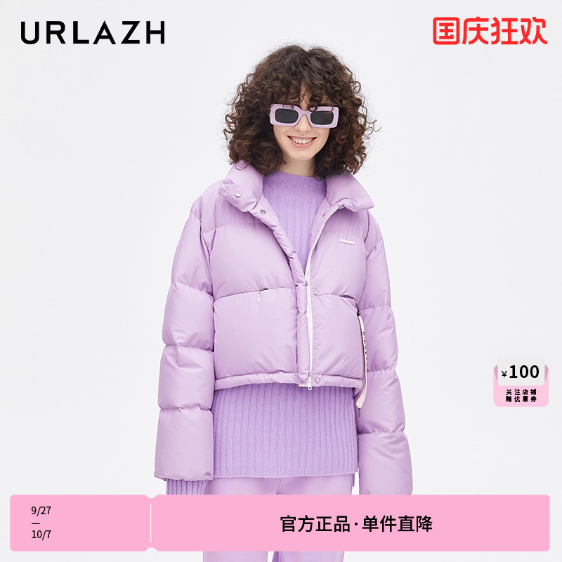 【90%鹅绒】URLAZH有兰新款多巴胺紫色短款羽绒服女