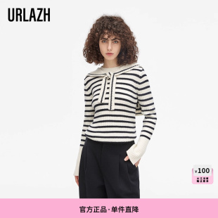 条纹长袖 洋气可拆卸披肩毛衣时尚 针织女 新款 URLAZH有兰春季