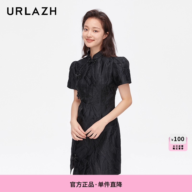 urlazh/有兰优雅星光旗袍