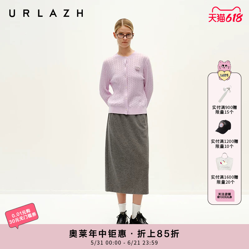 URLAZH有兰冬季新款气质香芋紫羊绒短款休闲圆领绞花针织开衫女