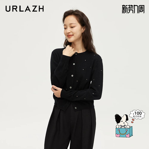 urlazh/有兰黑色璀璨开衫