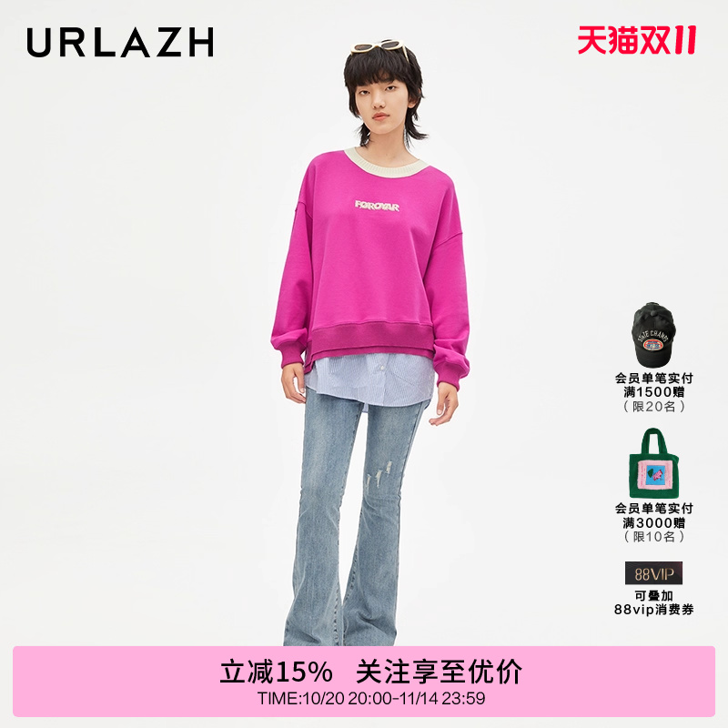 urlazh/有兰蜜桃臀微喇裤